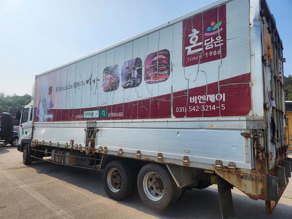 메가트럭 냉동윙 4.5톤 수동