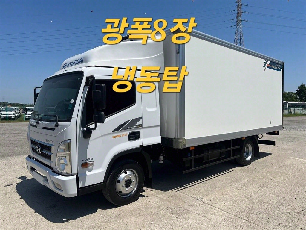 올뉴마이티 3.5톤 냉동탑