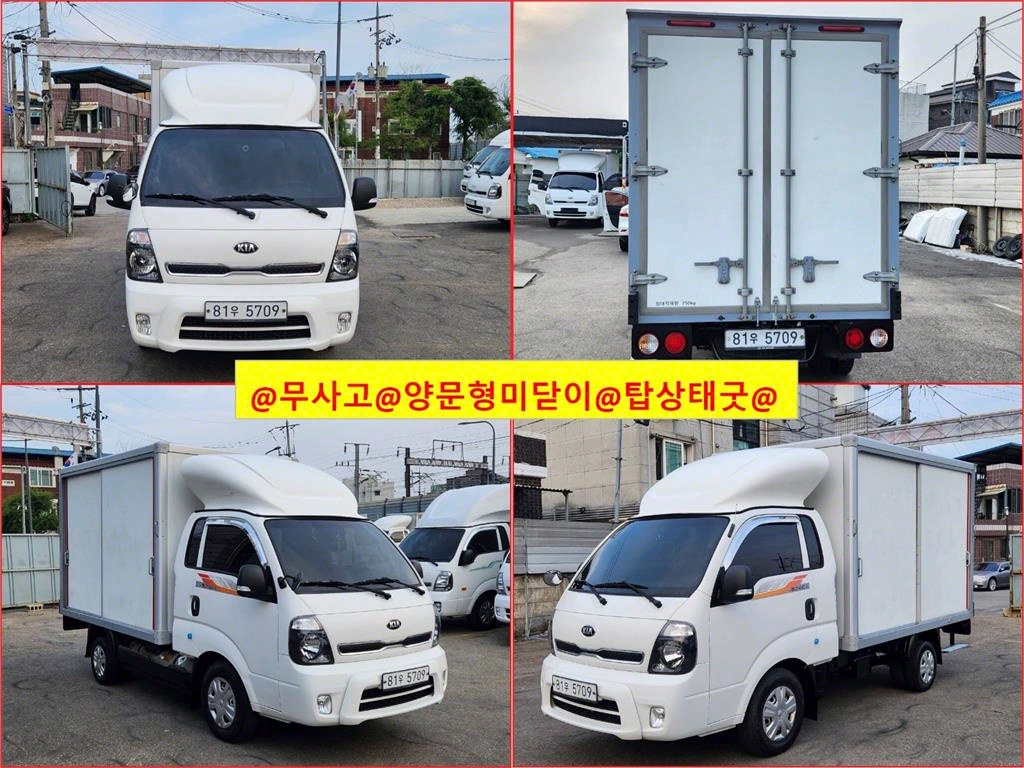 봉고3 1톤 표준탑 LPG