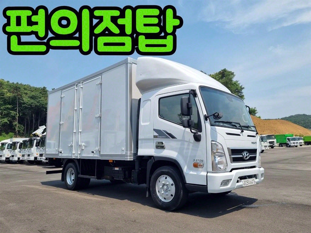 올뉴마이티 2.5톤 표준탑 슈퍼캡
