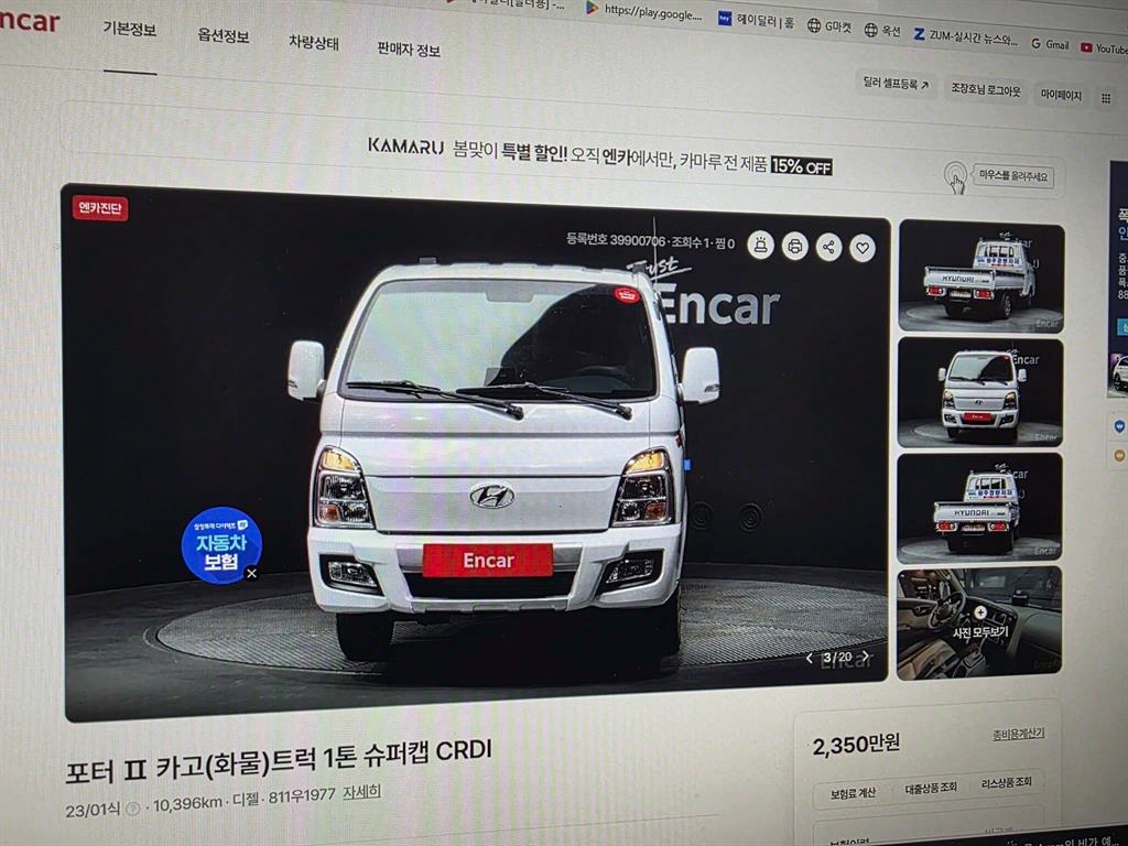 포터2 1톤 카고