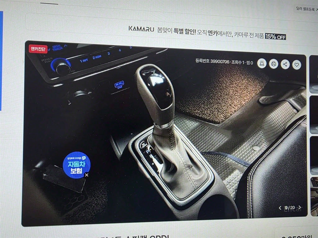 포터2 1톤 카고
