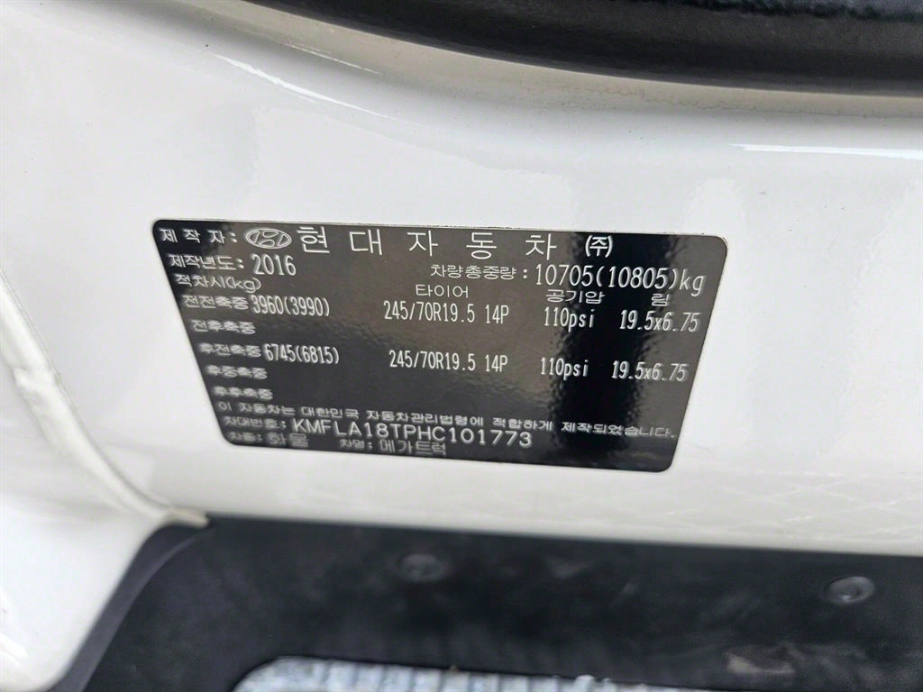 메가트럭 280 단바리 카고 5톤 수동