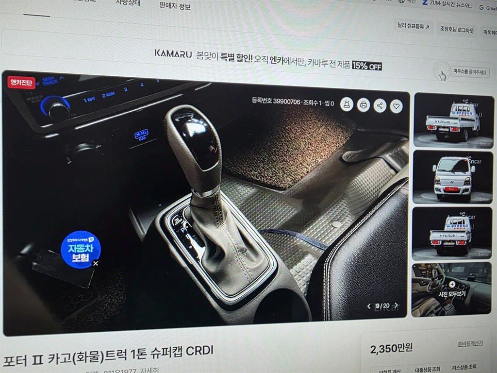 포터2 1톤 카고