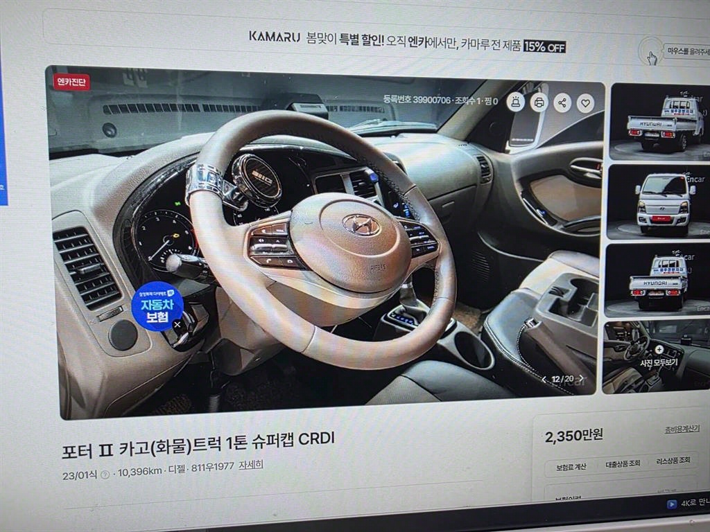 포터2 1톤 카고