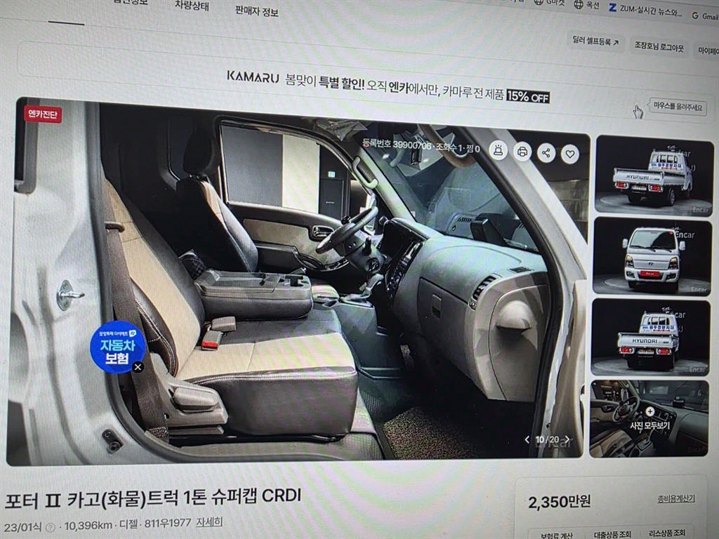 포터2 1톤 카고