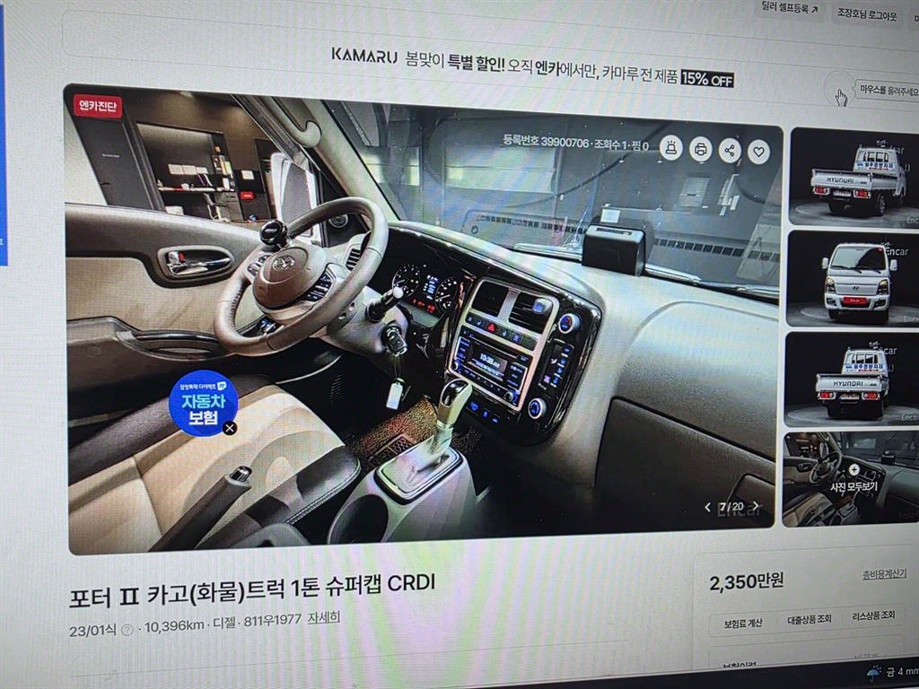 포터2 1톤 카고