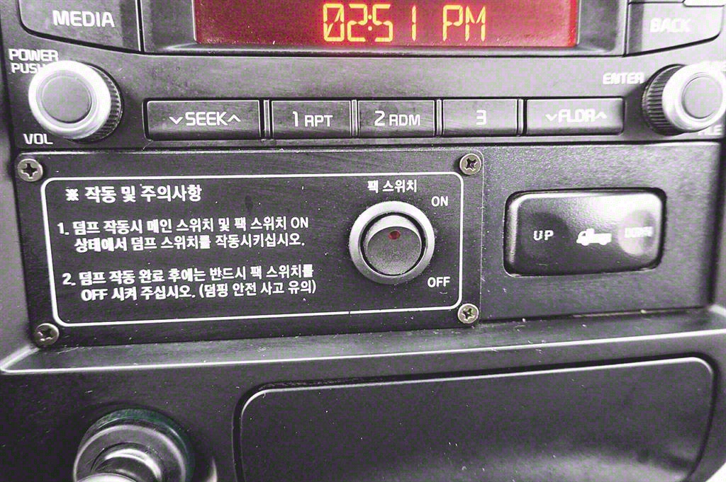 기아 봉고3 화물덤프 1톤