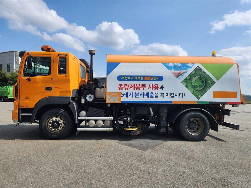 뉴파워트럭 8.5톤 노면청소차