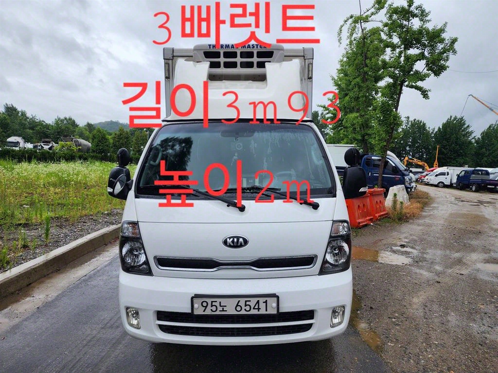 봉고3 1.2톤 냉동탑