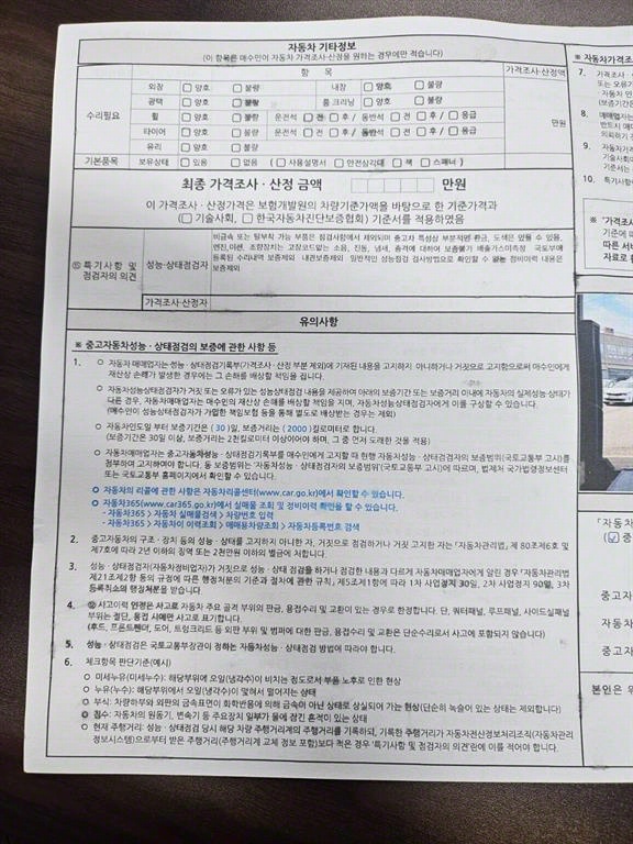 올뉴마이티 2.5톤 카고