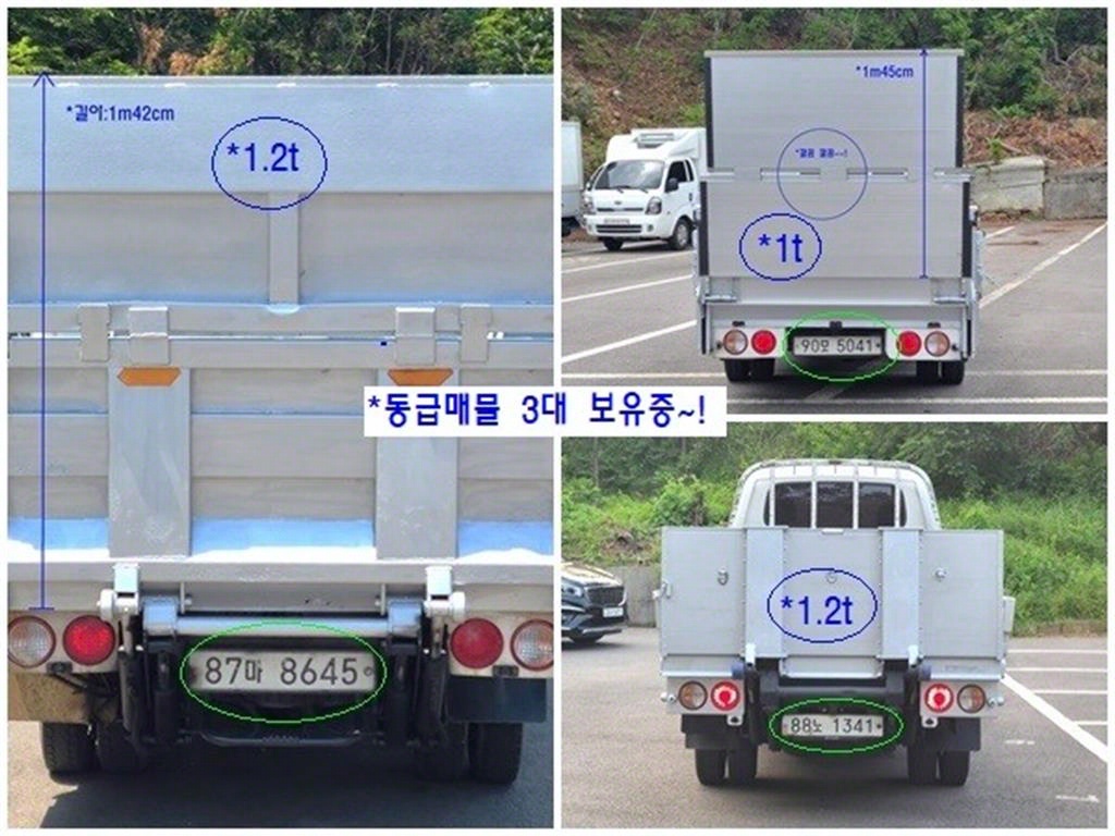 봉고3 1.2톤 카고