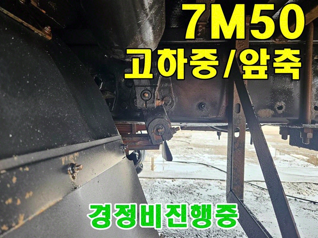 프리마 카고 4.5톤 수동