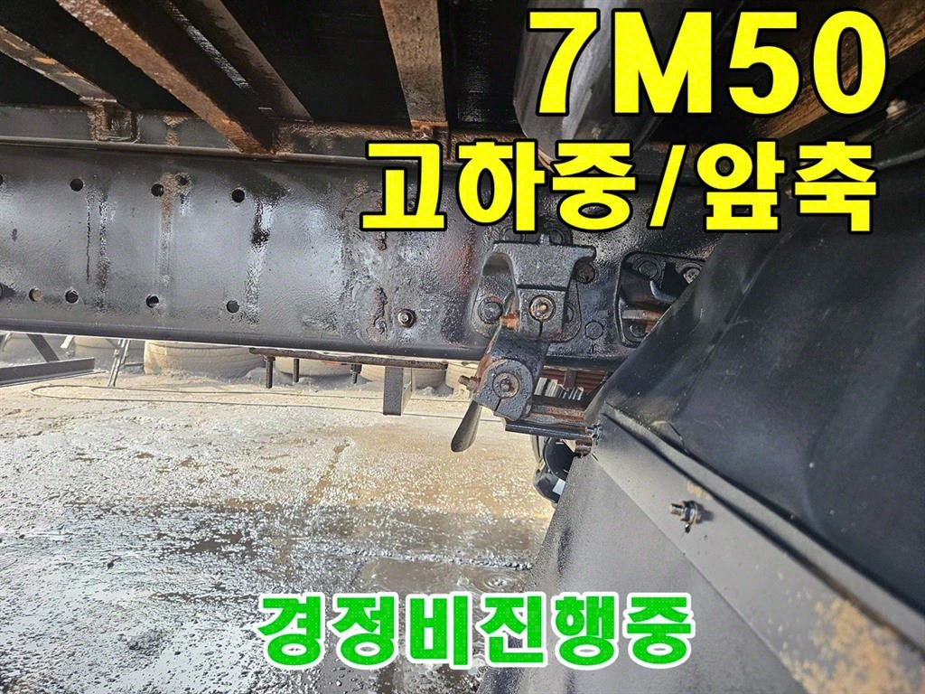 프리마 카고 4.5톤 수동