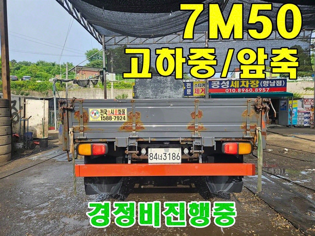프리마 카고 4.5톤 수동