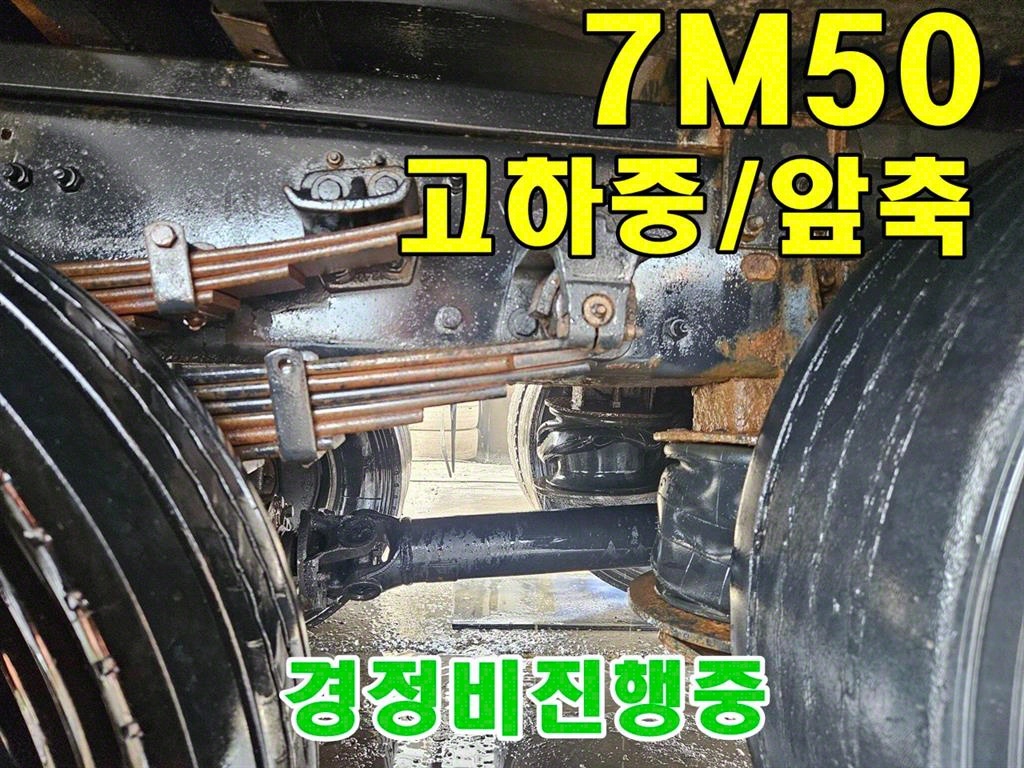 프리마 카고 4.5톤 수동
