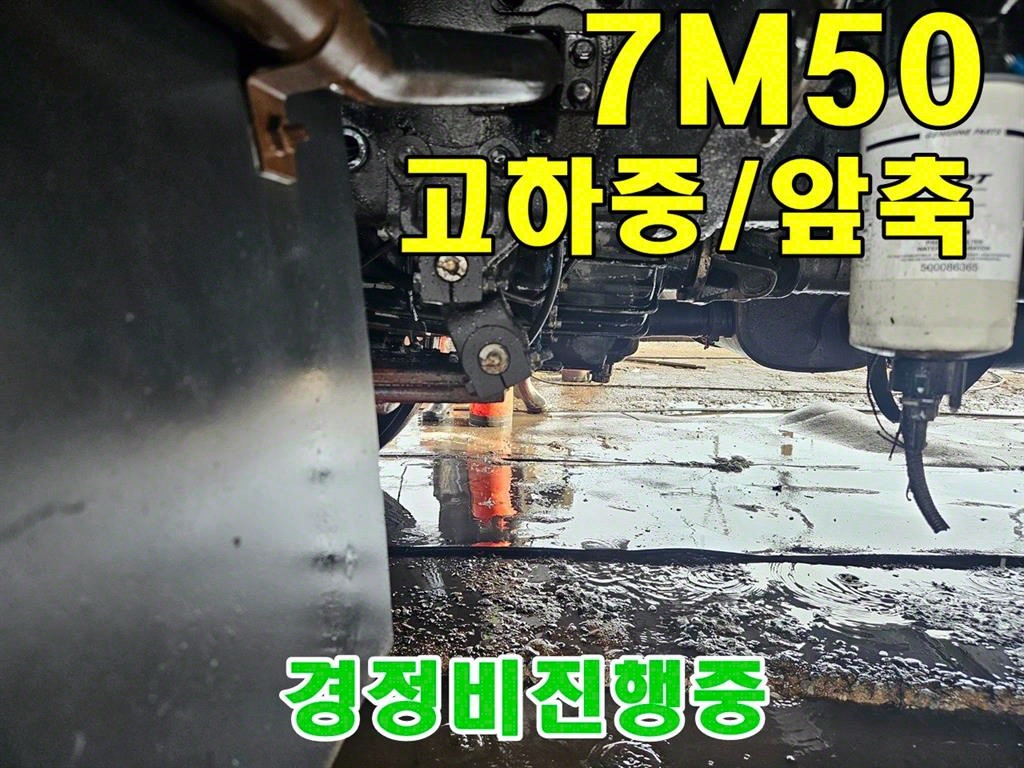 프리마 카고 4.5톤 수동
