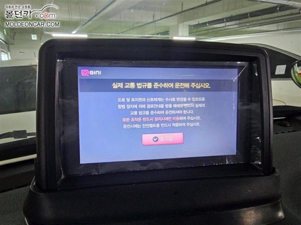 봉고3 1톤 카고 킹캡 장축