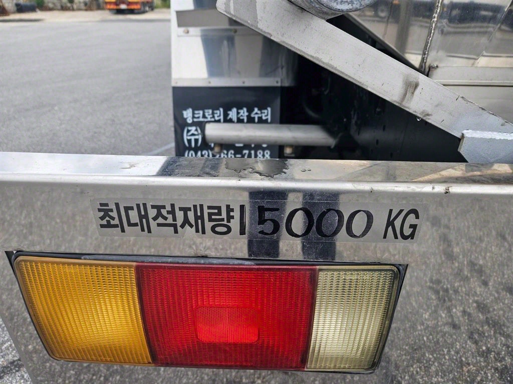 현대 살수차 트라고 수동