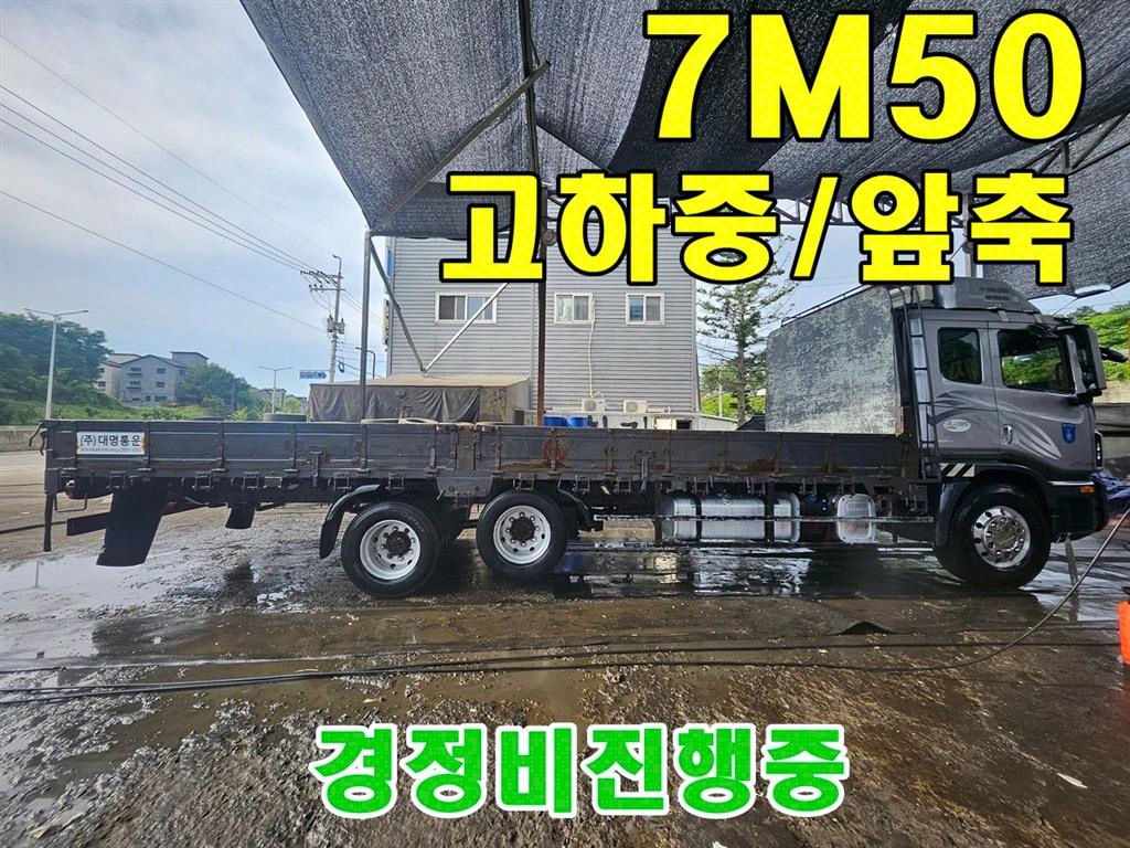 프리마 카고 4.5톤 수동