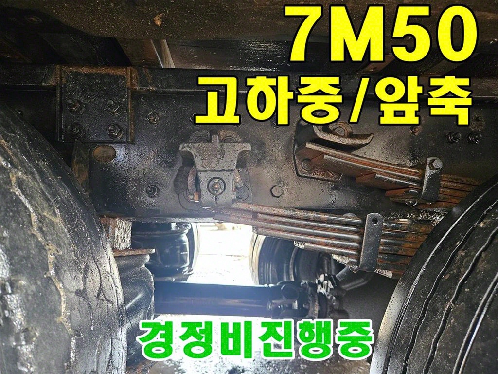 프리마 카고 4.5톤 수동