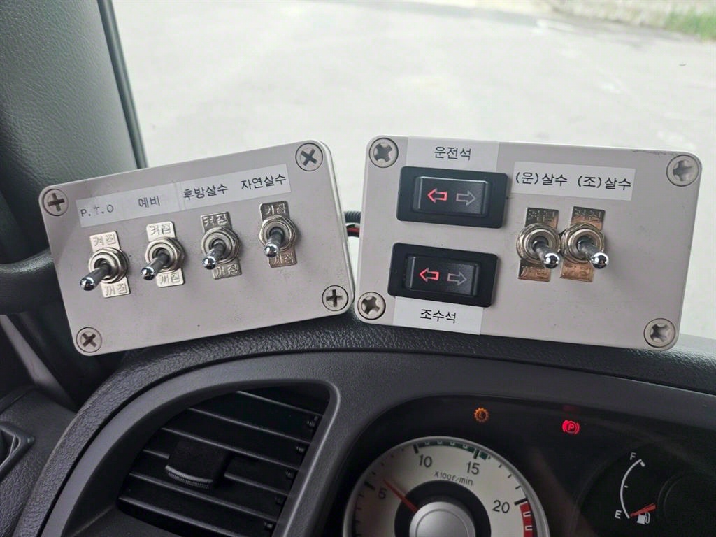 현대 살수차 트라고 수동