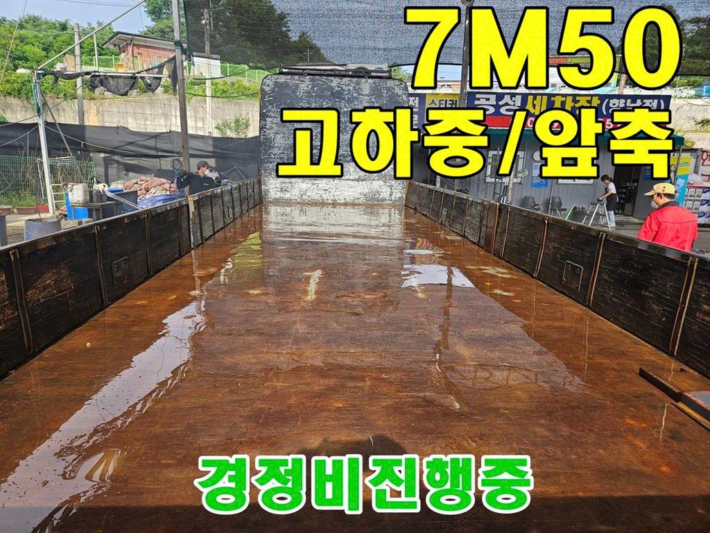 프리마 카고 4.5톤 수동