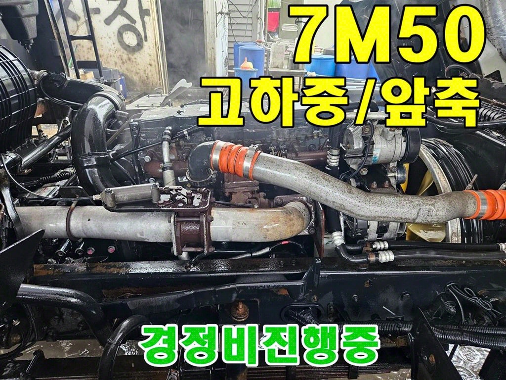 프리마 카고 4.5톤 수동