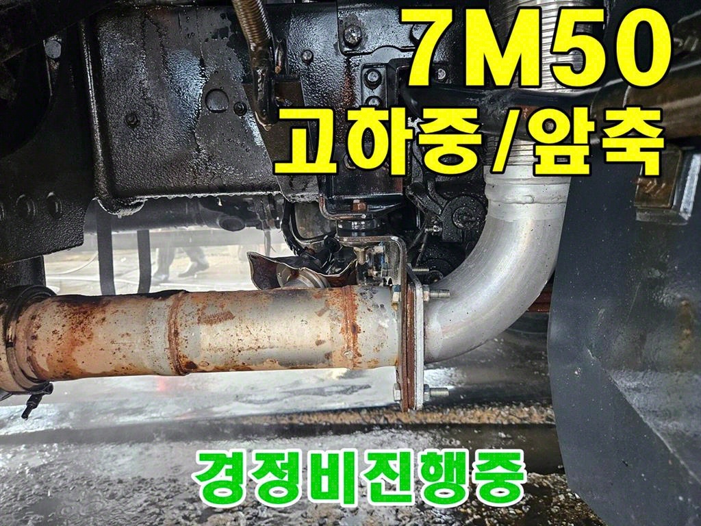 프리마 카고 4.5톤 수동