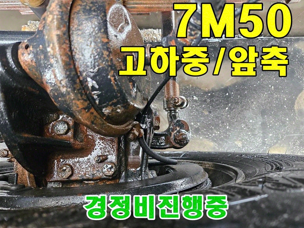 프리마 카고 4.5톤 수동