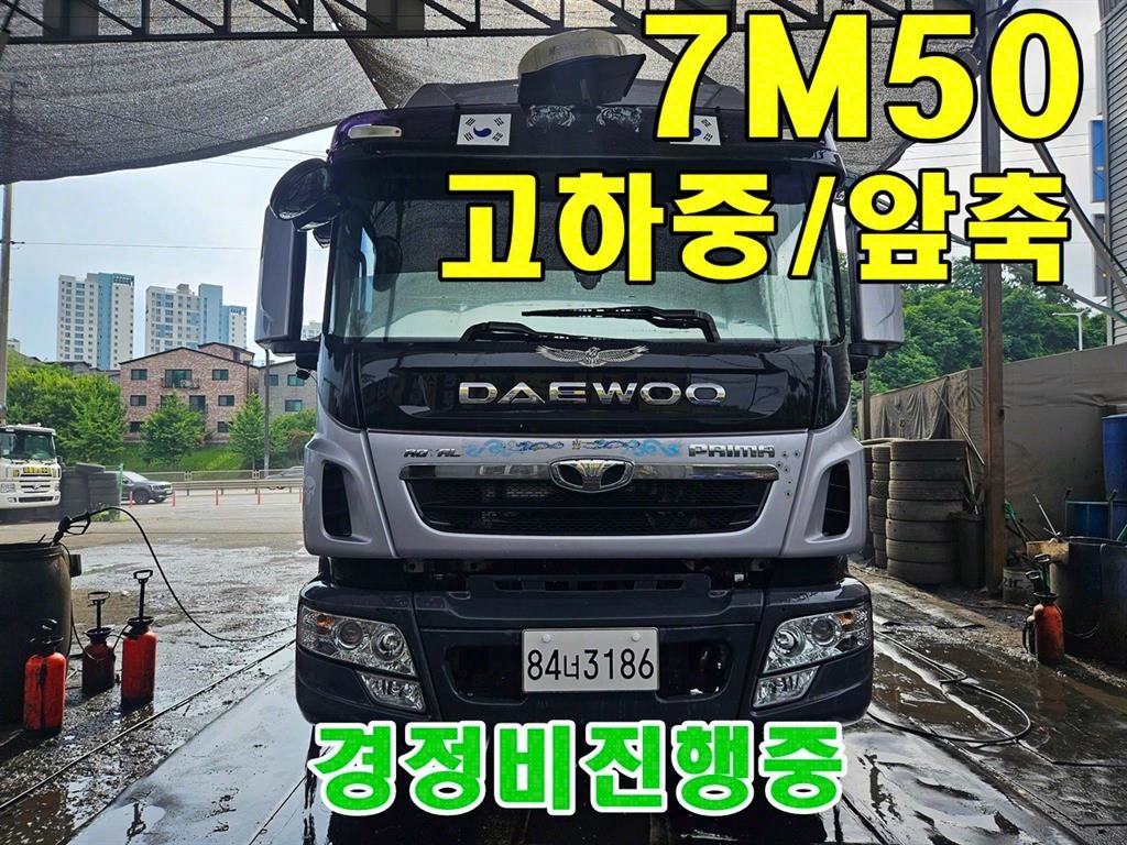 프리마 카고 4.5톤 수동