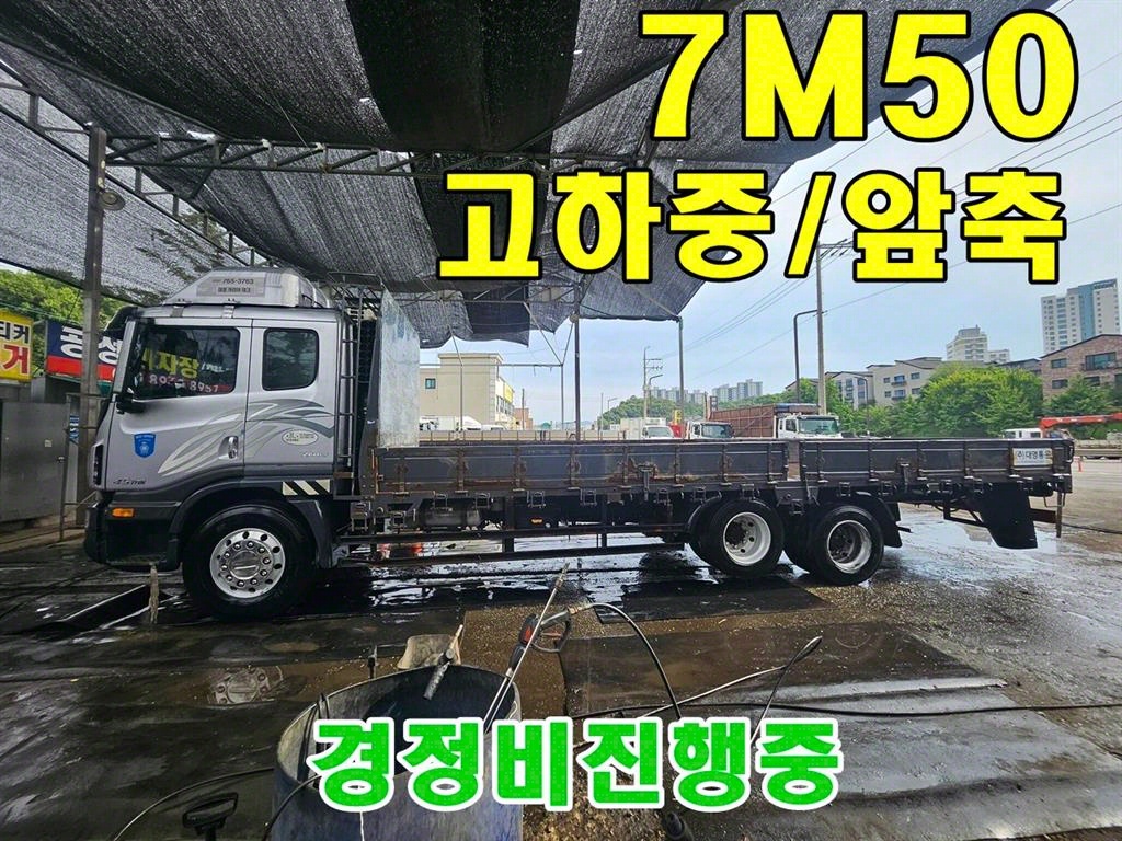 프리마 카고 4.5톤 수동