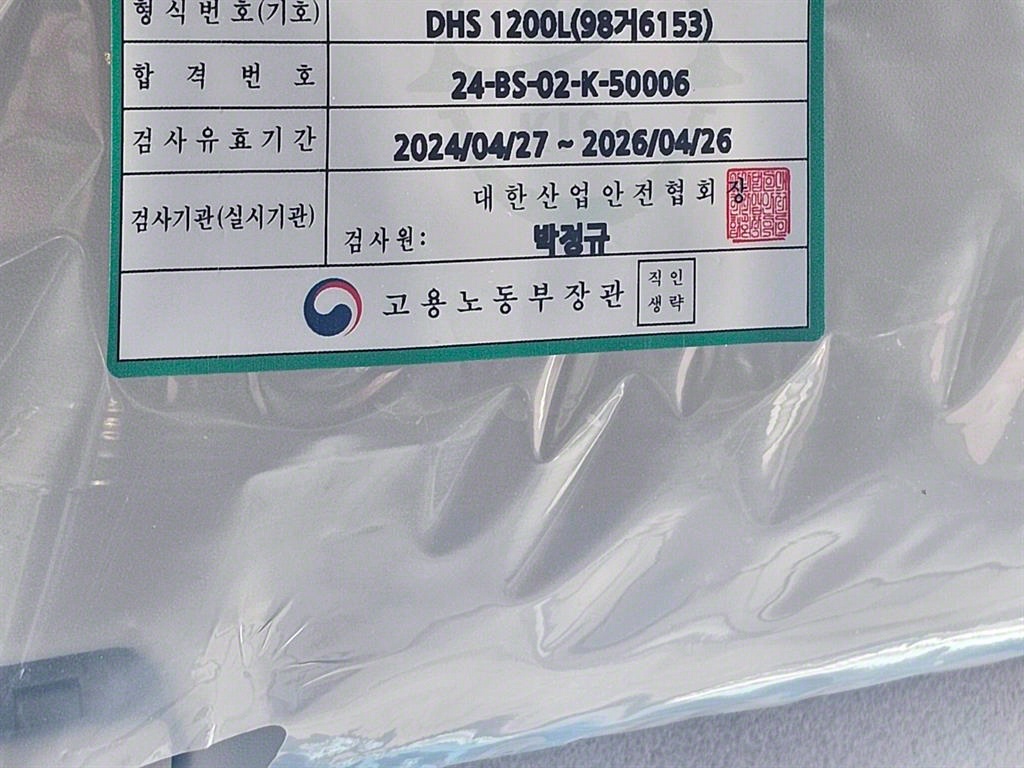 고소작업차 동해기계항공 봉고3 1톤