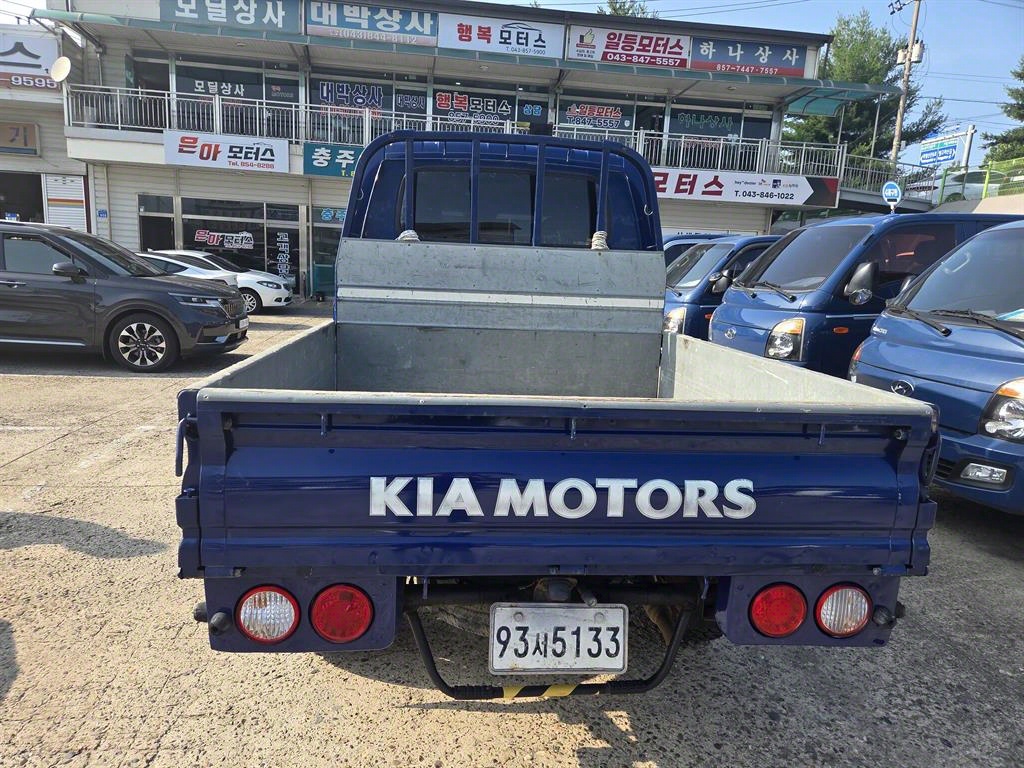 봉고3 1톤 카고