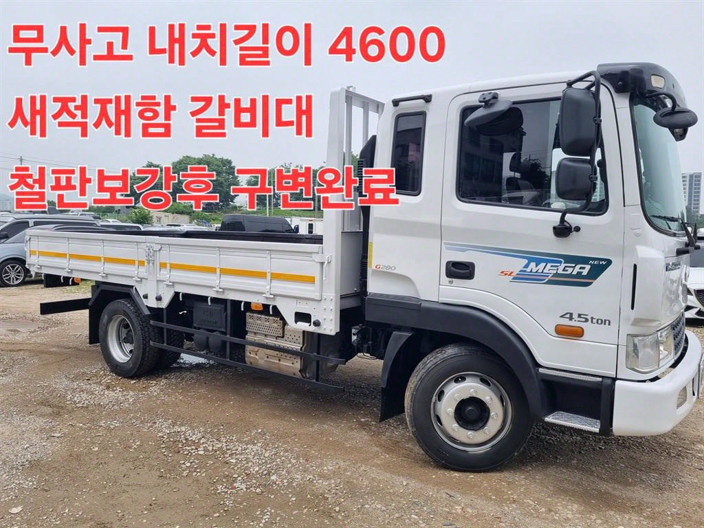 메가트럭 단바리 카고 5톤 수동