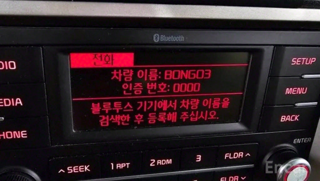 봉고3 1톤 카고