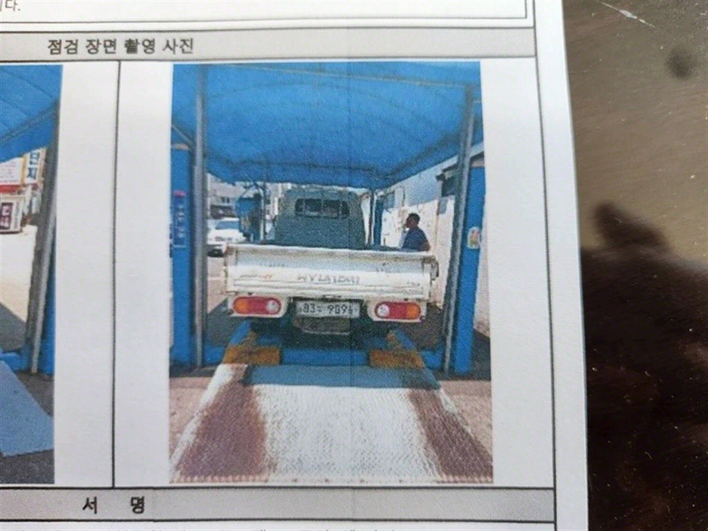 포터2 1톤 카고 슈퍼캡 장축