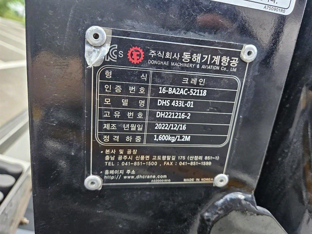 카고크레인 없음(순정) 봉고3 1.2톤