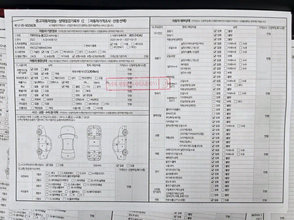 봉고3 1톤 카고