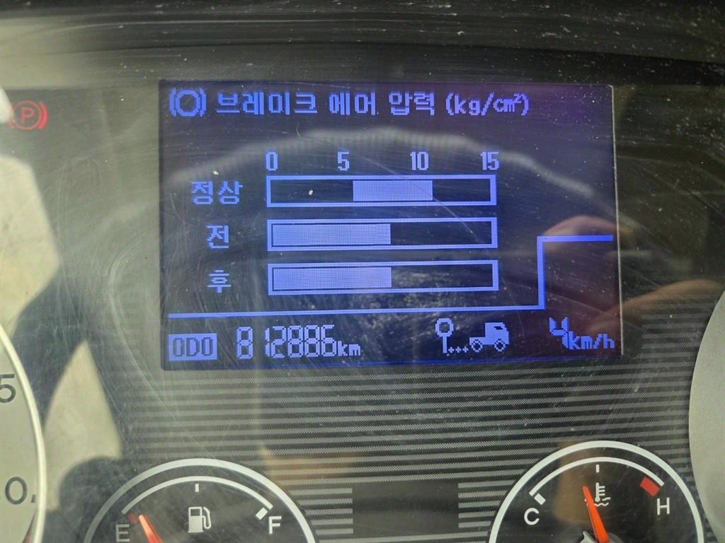 메가트럭 260 윙바디 4.5톤 수동