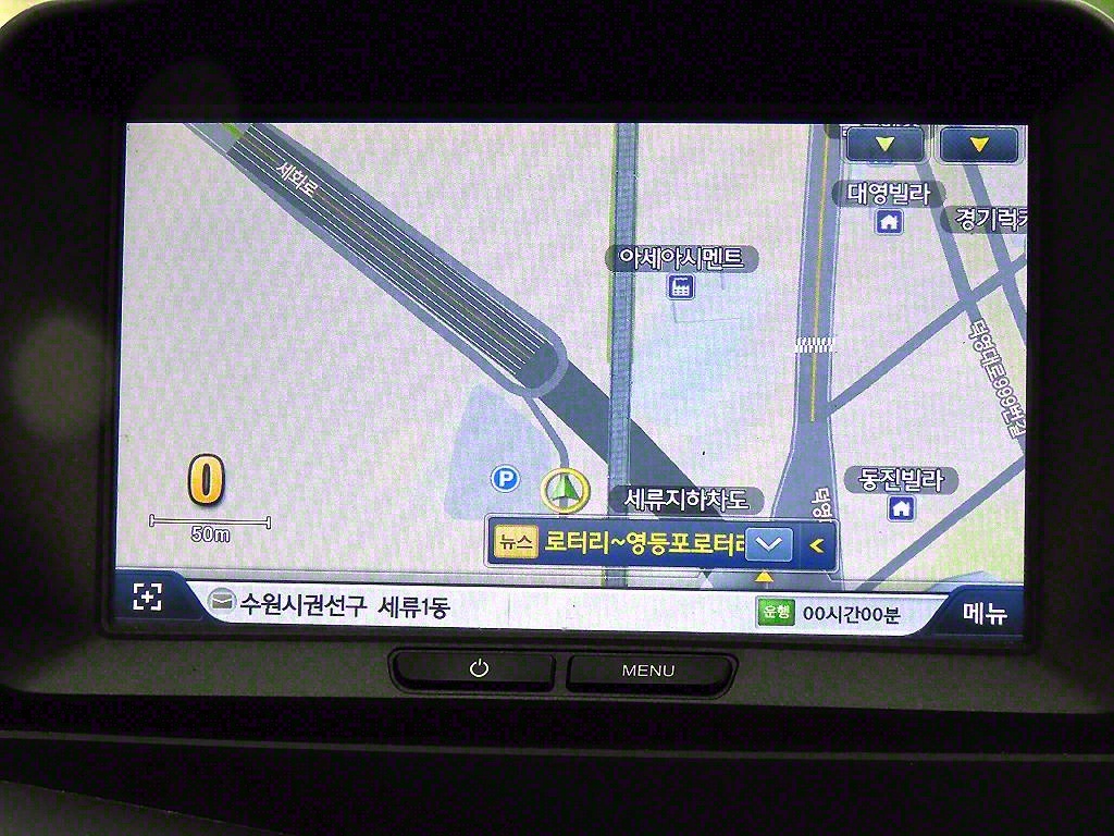 봉고3 1.2톤 냉동탑
