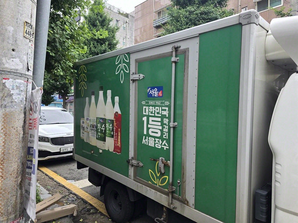 봉고3 1.2톤 냉동탑