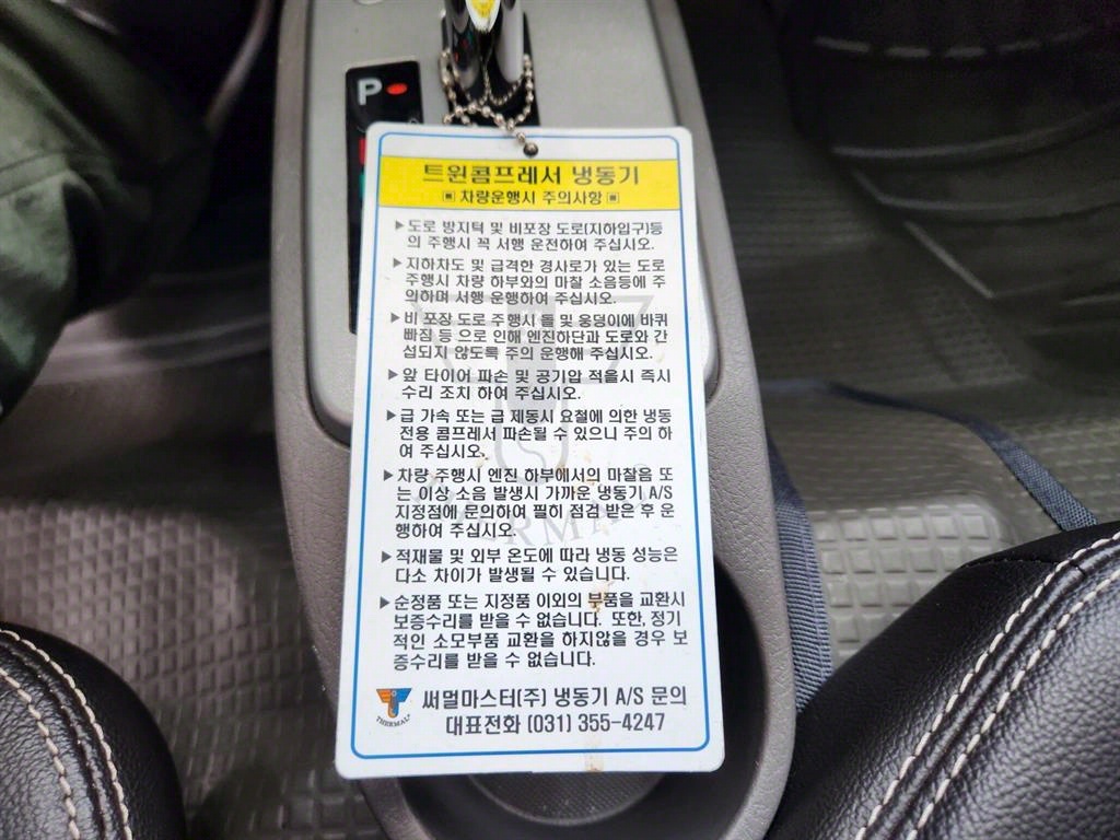 포터2 1톤 냉동탑