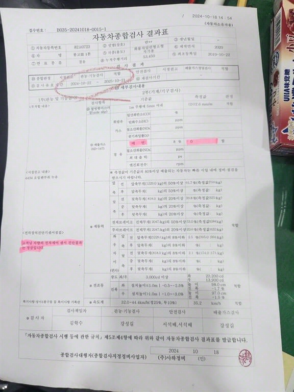 봉고3 1톤 카고