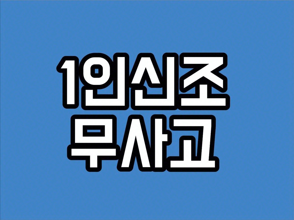 현대 올뉴마이티 3.5톤 냉장탑
