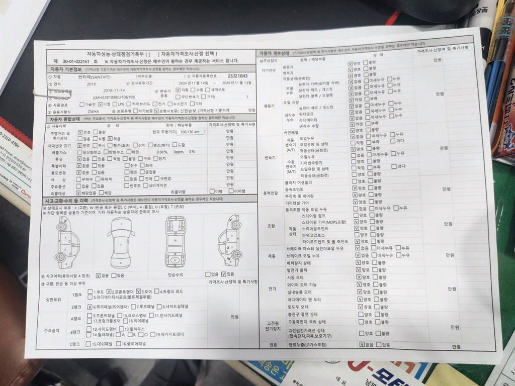 봉고3 1톤 카고