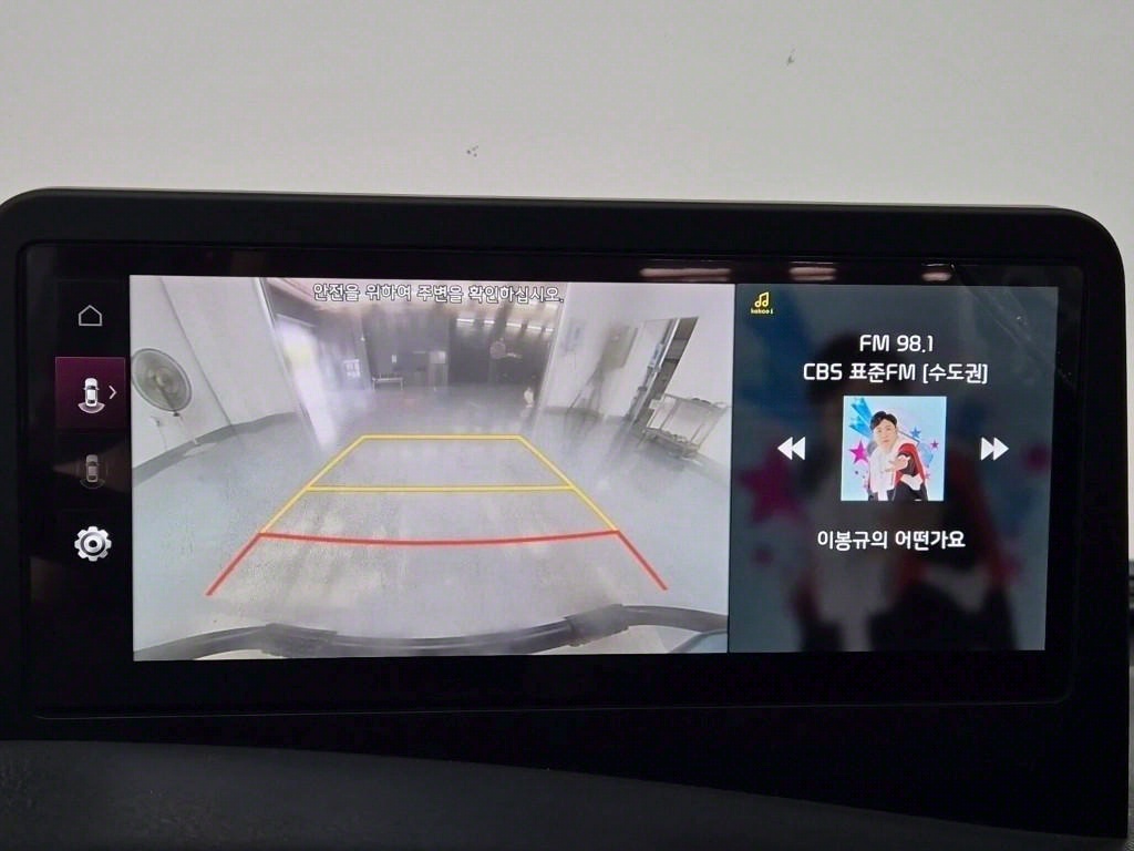 봉고3 1톤 카고 전기