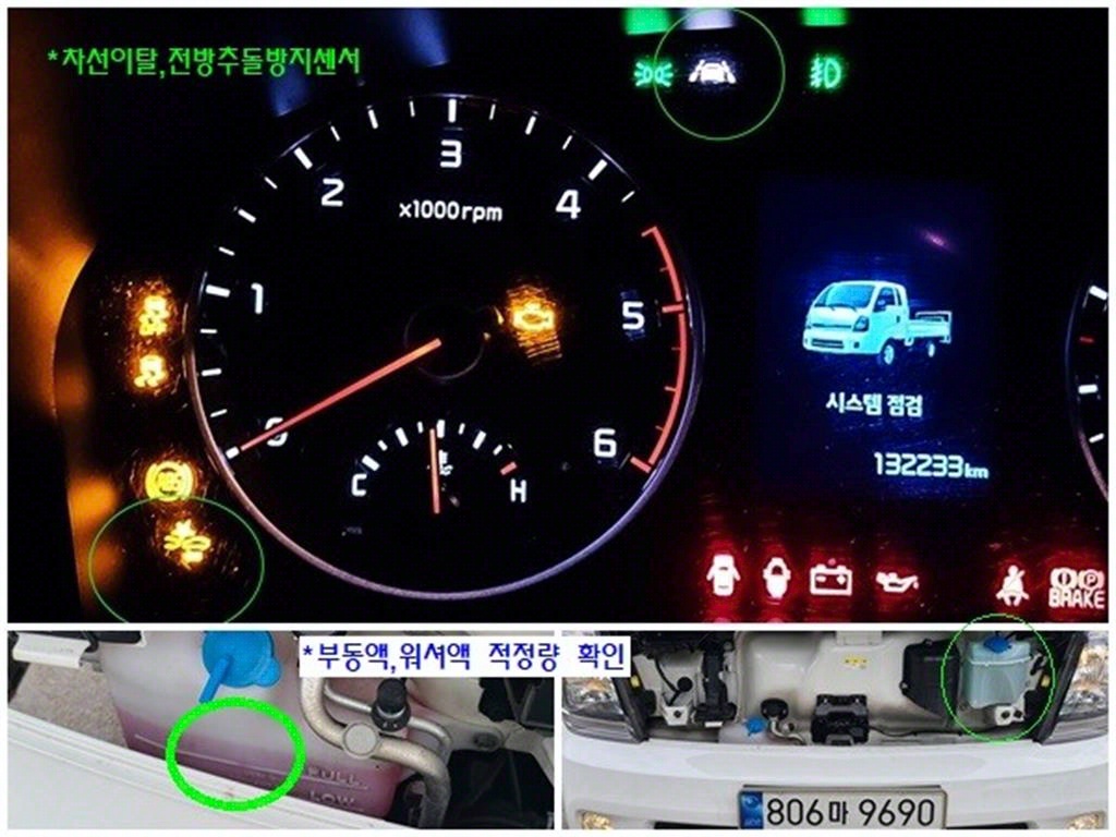 봉고3 1톤 카고