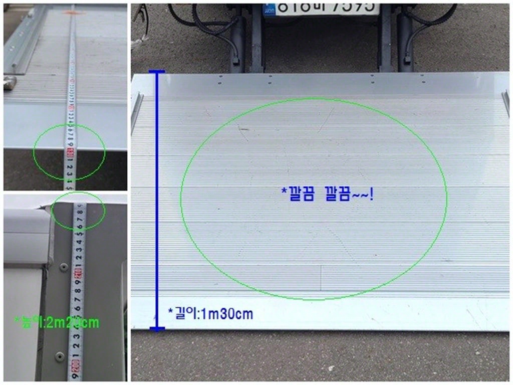 봉고3 1톤 저상탑