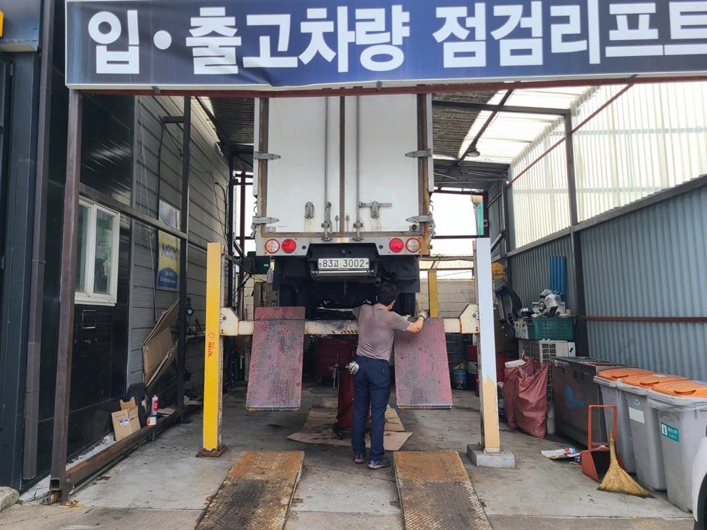 봉고3 1.2톤 윙바디